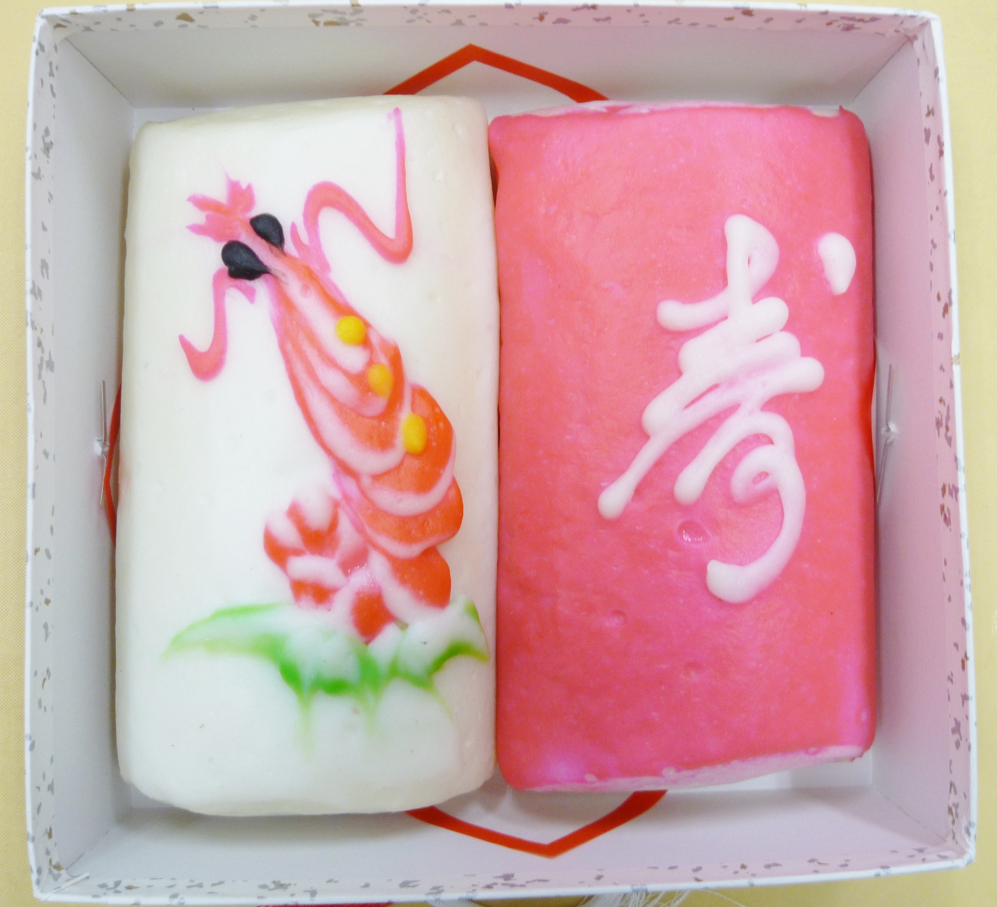 紅白かまぼこ（進物用）